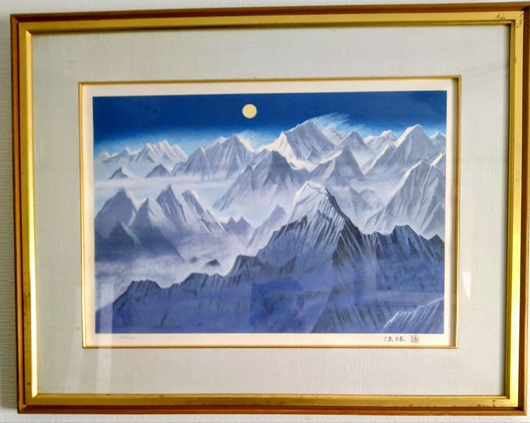 福王寺法林 【真作】ヒマラヤの月 ★リトグラフ サイン エディション有★文化勲章