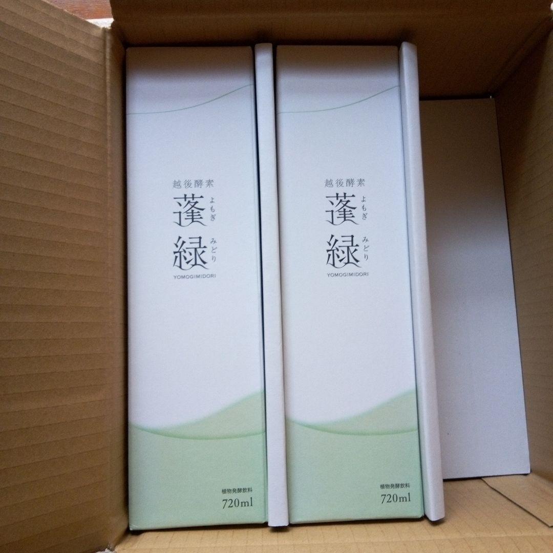 越後酵素蓬緑　2本