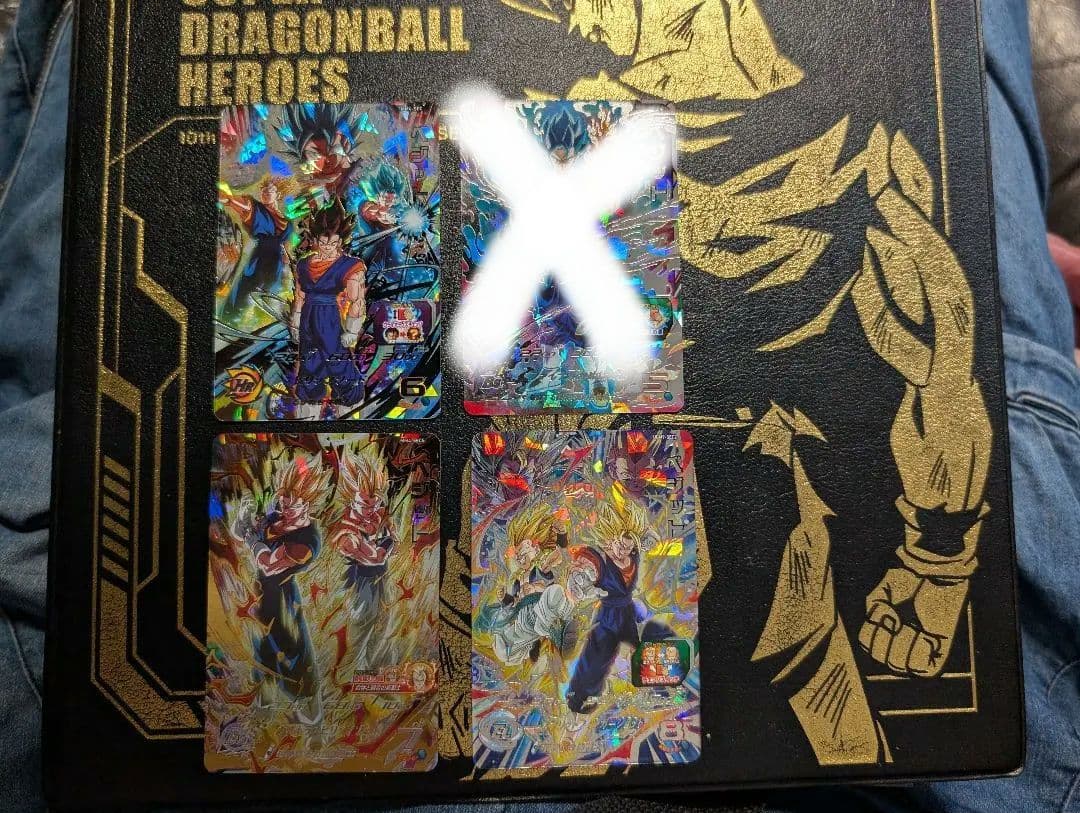 スーパードラゴンボールヒーローズ ベジット3枚セット