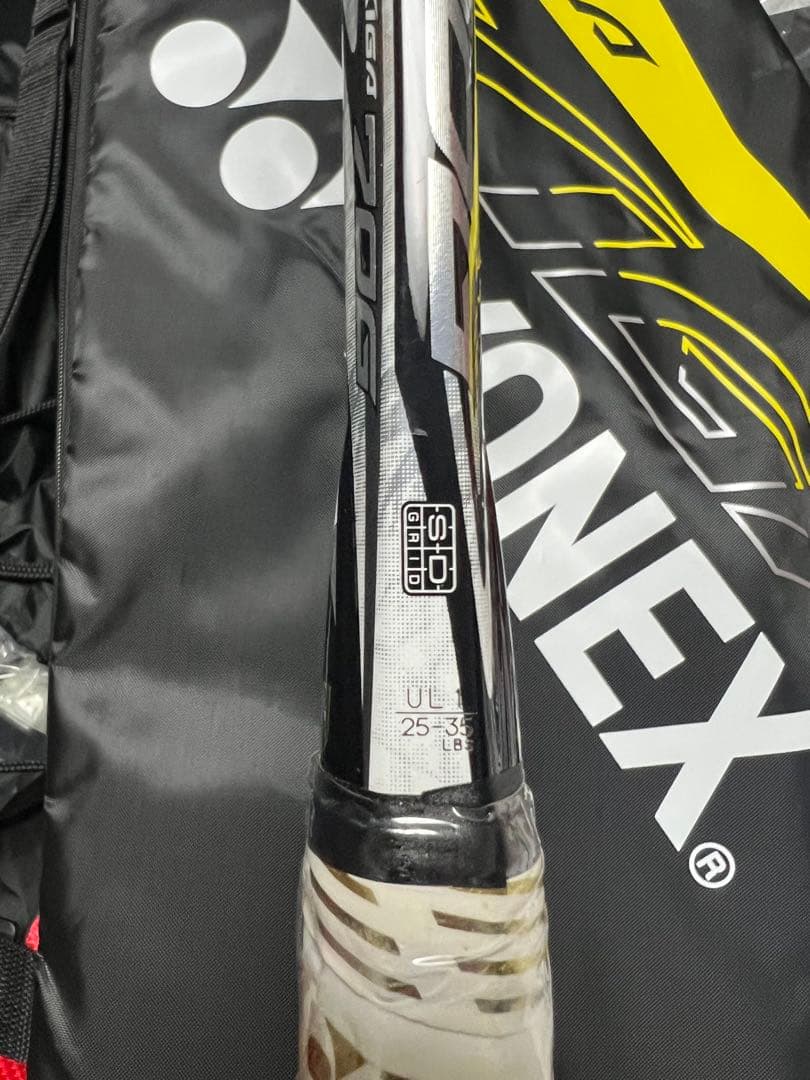 ネクシーガ70G リミテッド