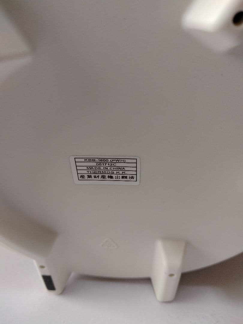 THERMOS KBB-1600 真空保温調理器 サーモス シャトルシェフ