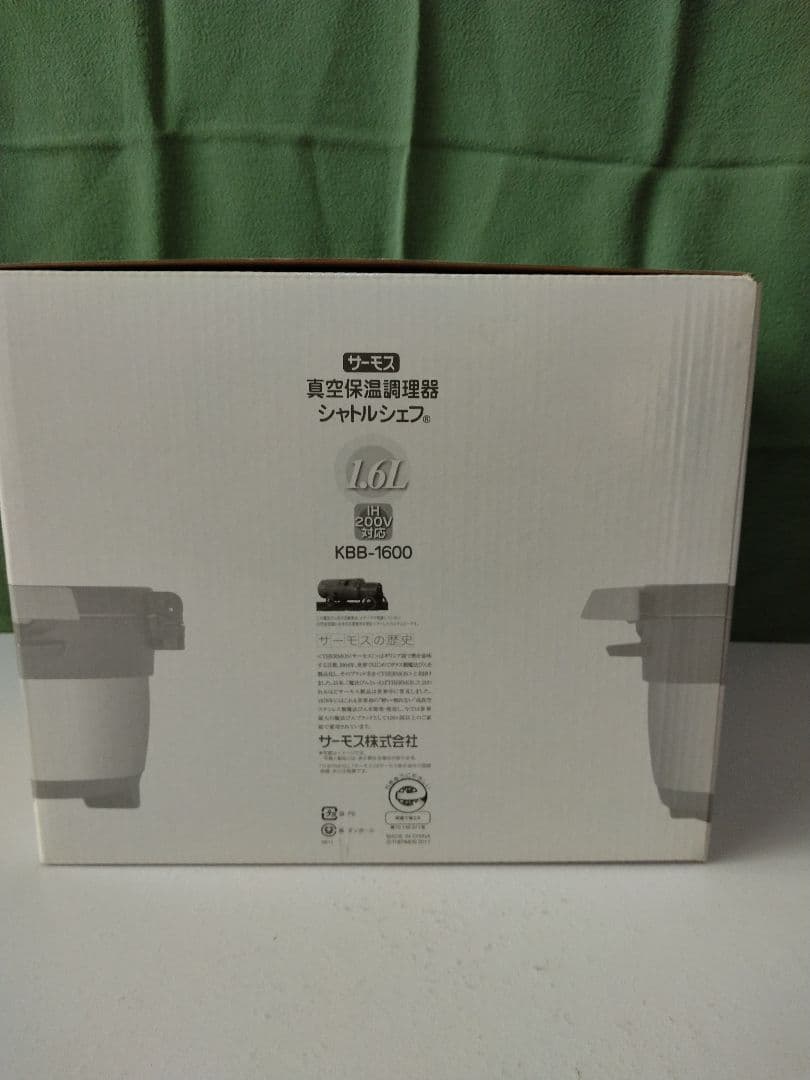 THERMOS KBB-1600 真空保温調理器 サーモス シャトルシェフ