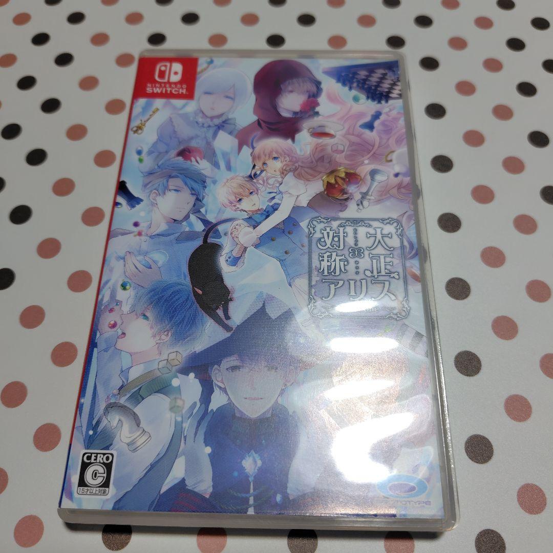Switch 大正×対称アリス all in one HEAD&TAILS