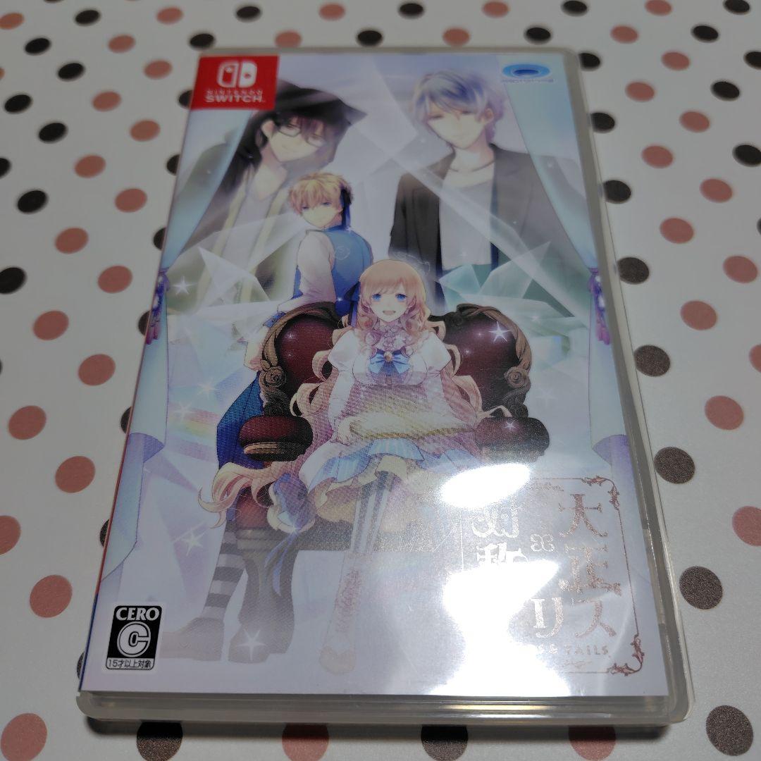 Switch 大正×対称アリス all in one HEAD&TAILS