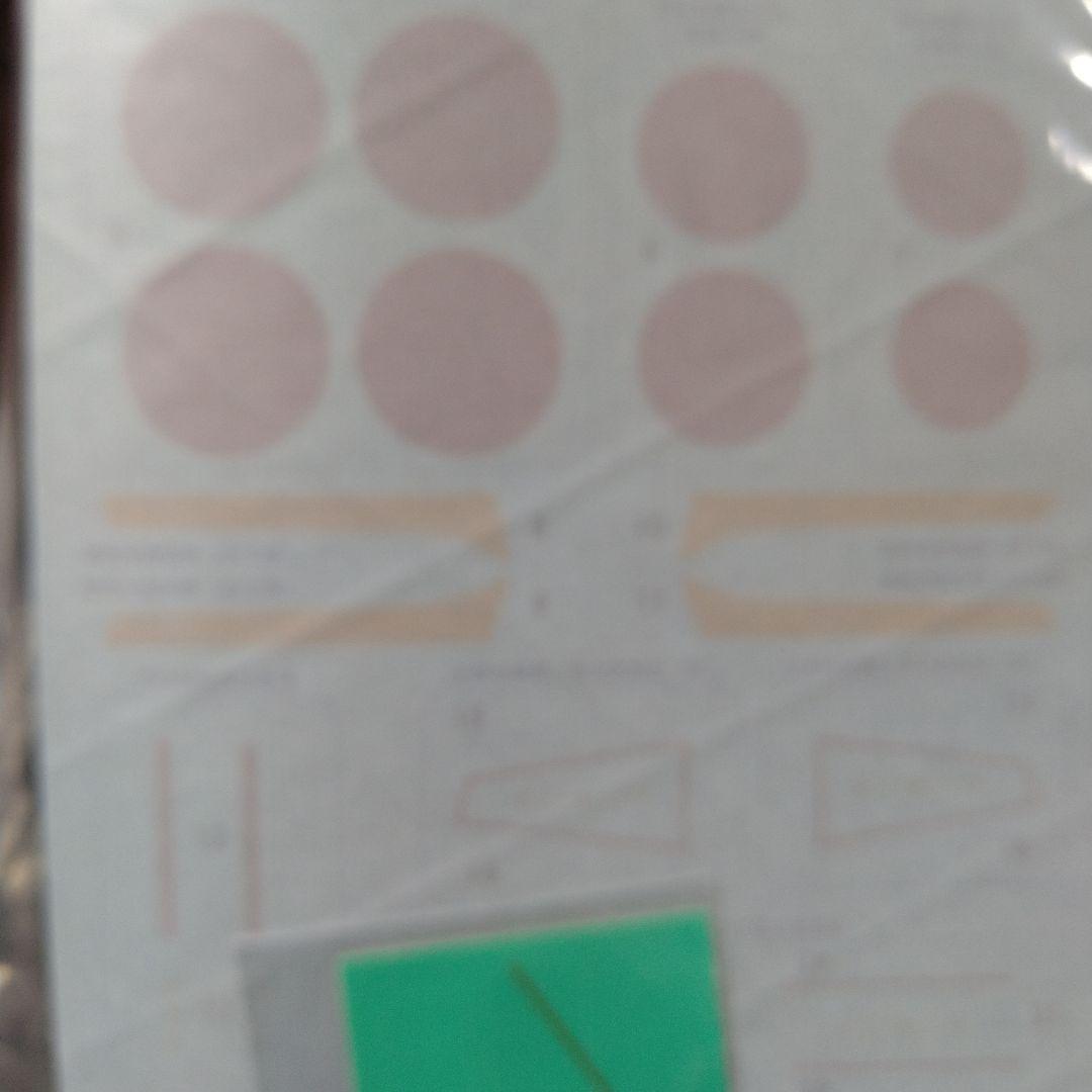 造形村　J7W1 帝国海軍局地戦闘機　震電　SHIN DEN 1/32