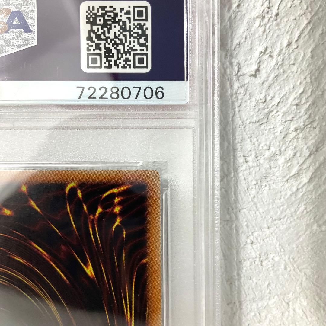 PSA10 マジマジマジシャンギャル　少年ジャンププロモ【翌日発送】