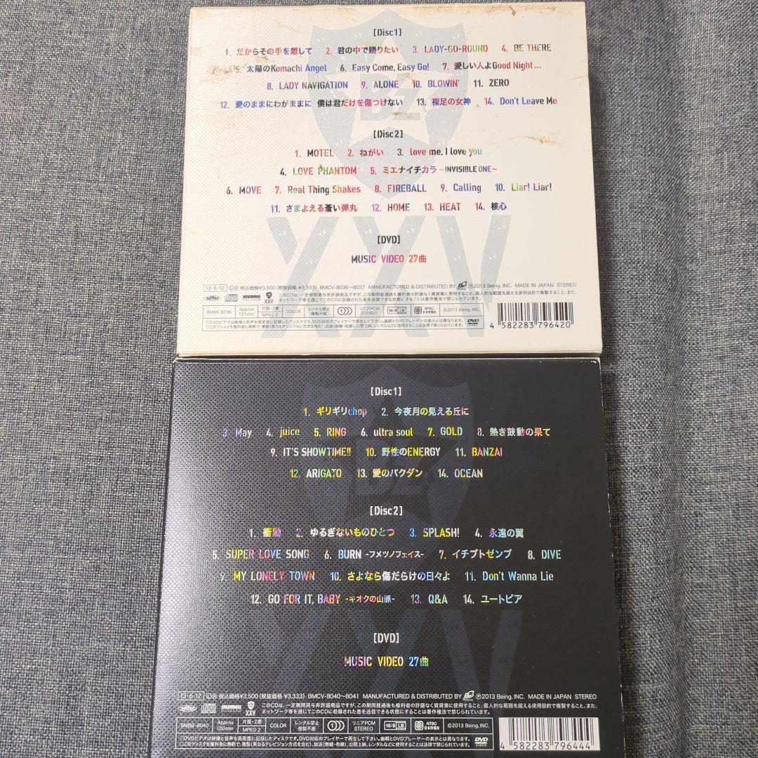 B'z ベストアルバム　まとめ売り