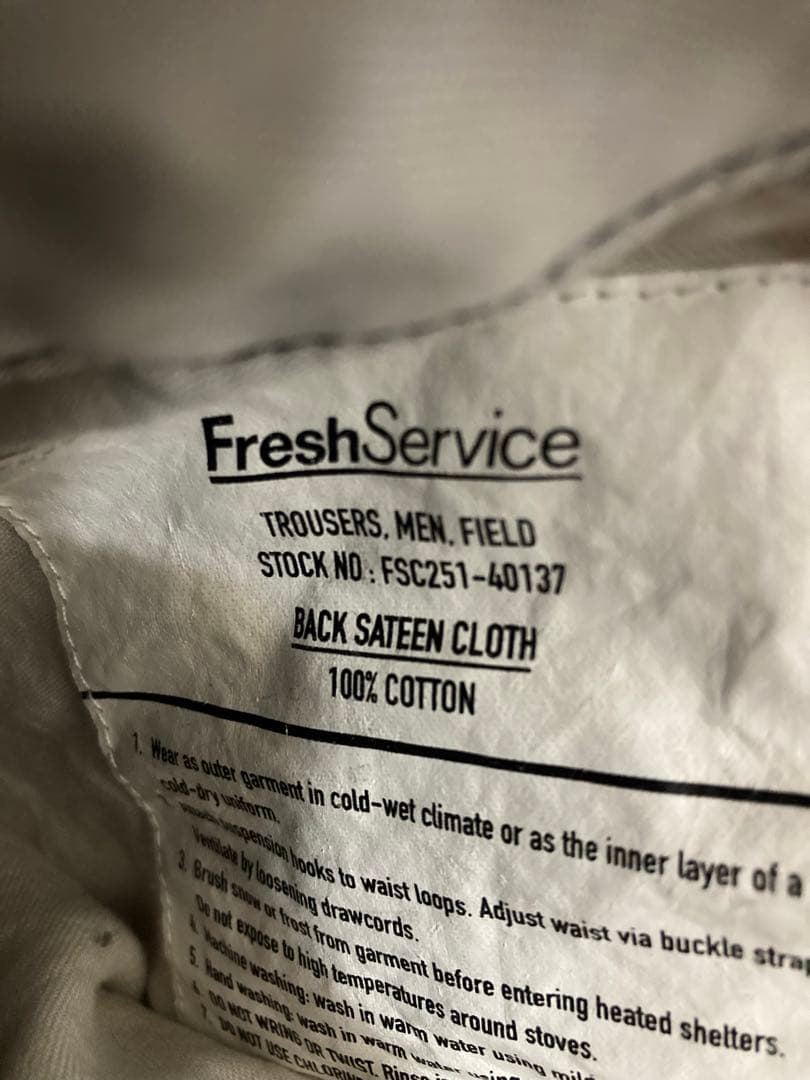 フレッシュサービス 25SS BACK SATEEN FIELD PANTS