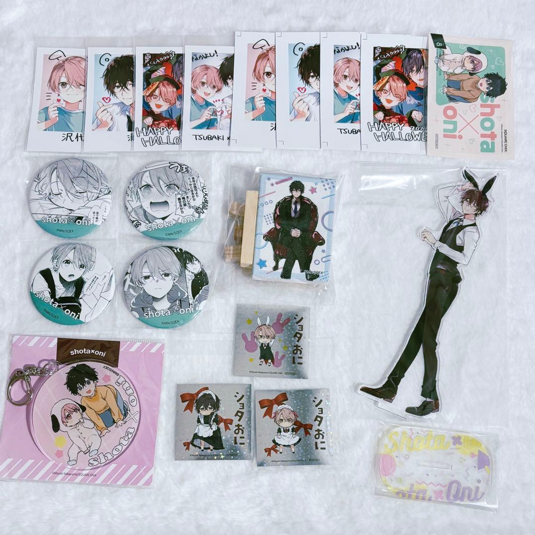 ショタおに まとめ売り