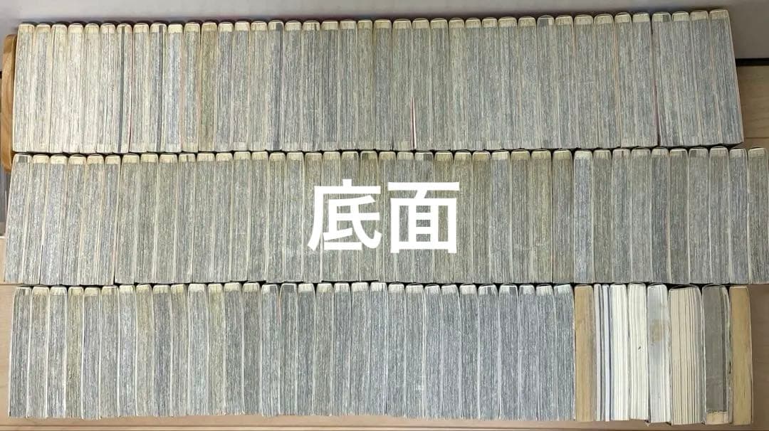 ワンピース 全巻 1巻〜112巻＋関連本　計121冊 ONE PIECE 帯付き