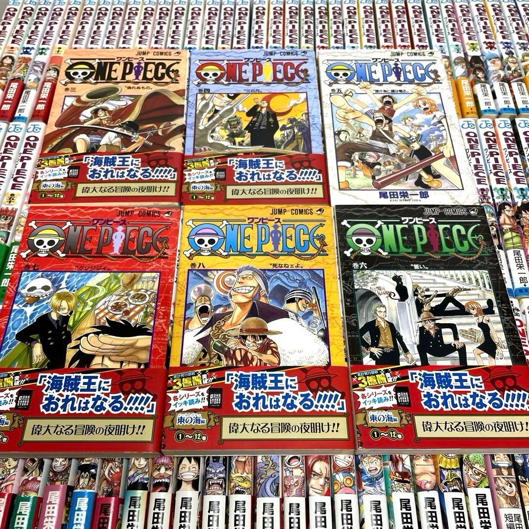 ワンピース 全巻 1巻〜112巻＋関連本　計121冊 ONE PIECE 帯付き