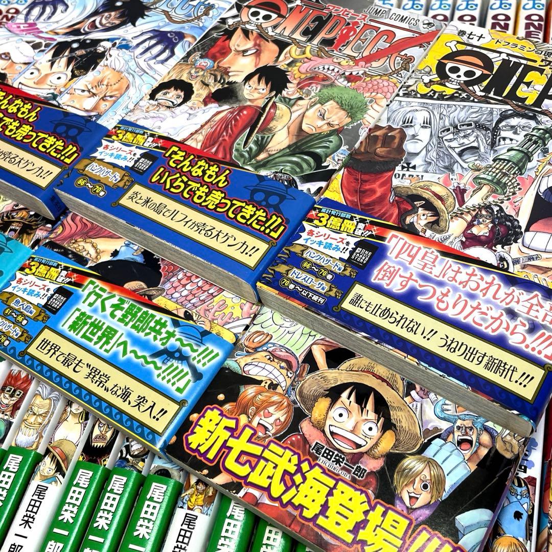 ワンピース 全巻 1巻〜112巻＋関連本　計121冊 ONE PIECE 帯付き