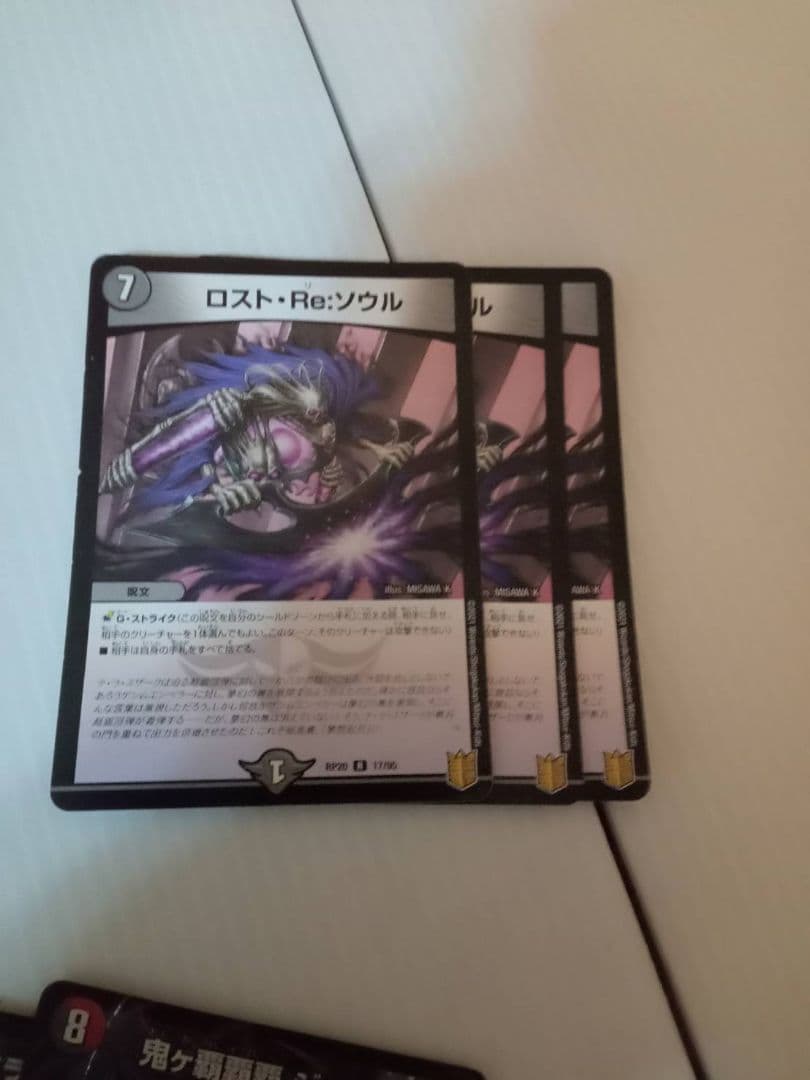 し*)様 5cザーディクリカ　デッキ　＋500枚まとめ売り