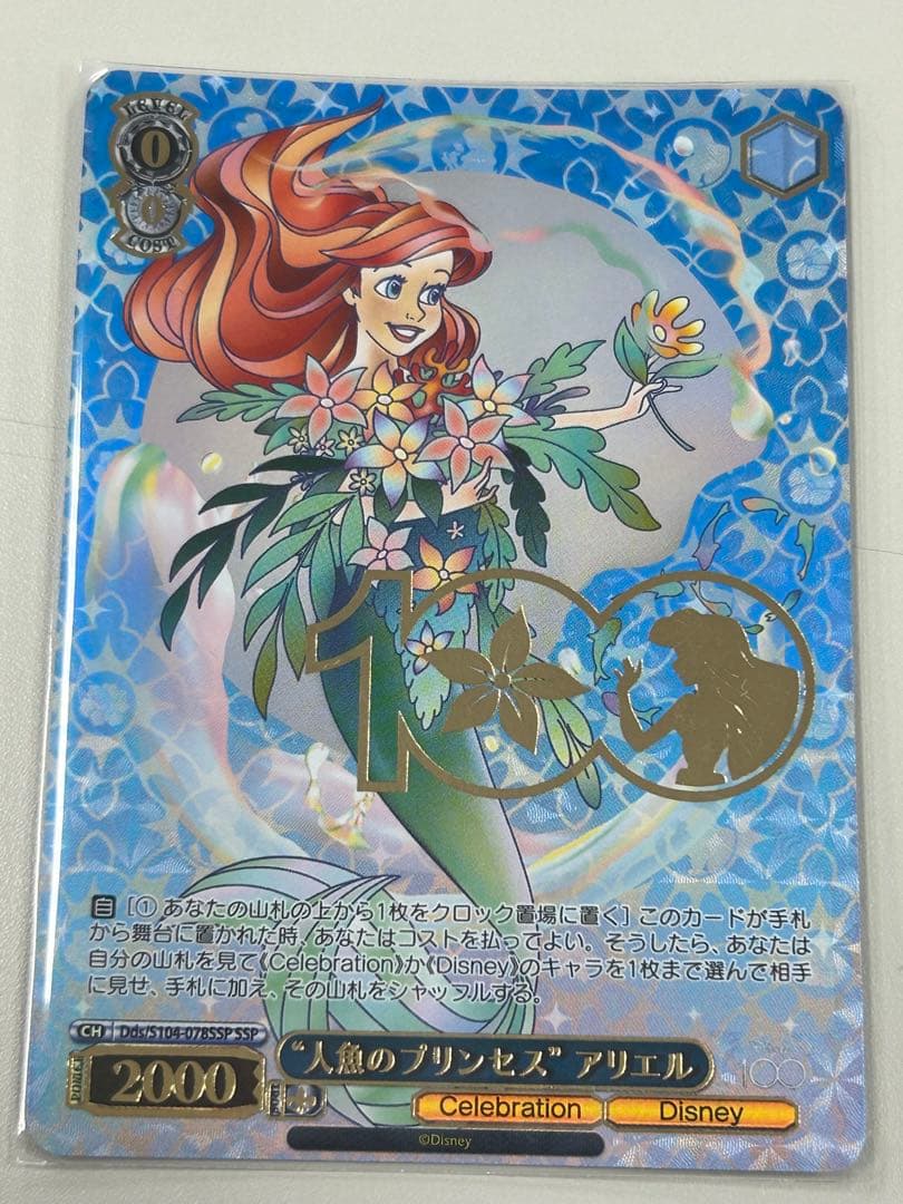 レッドのピカチュウ：ポケモンセンター オープン20周年記念PSA10 他3枚