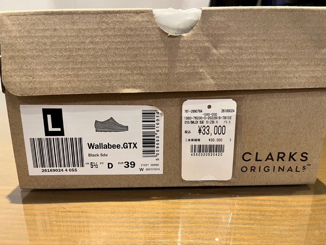 クラークス　ワラビーGORE-TEX Black Sd　５1/2