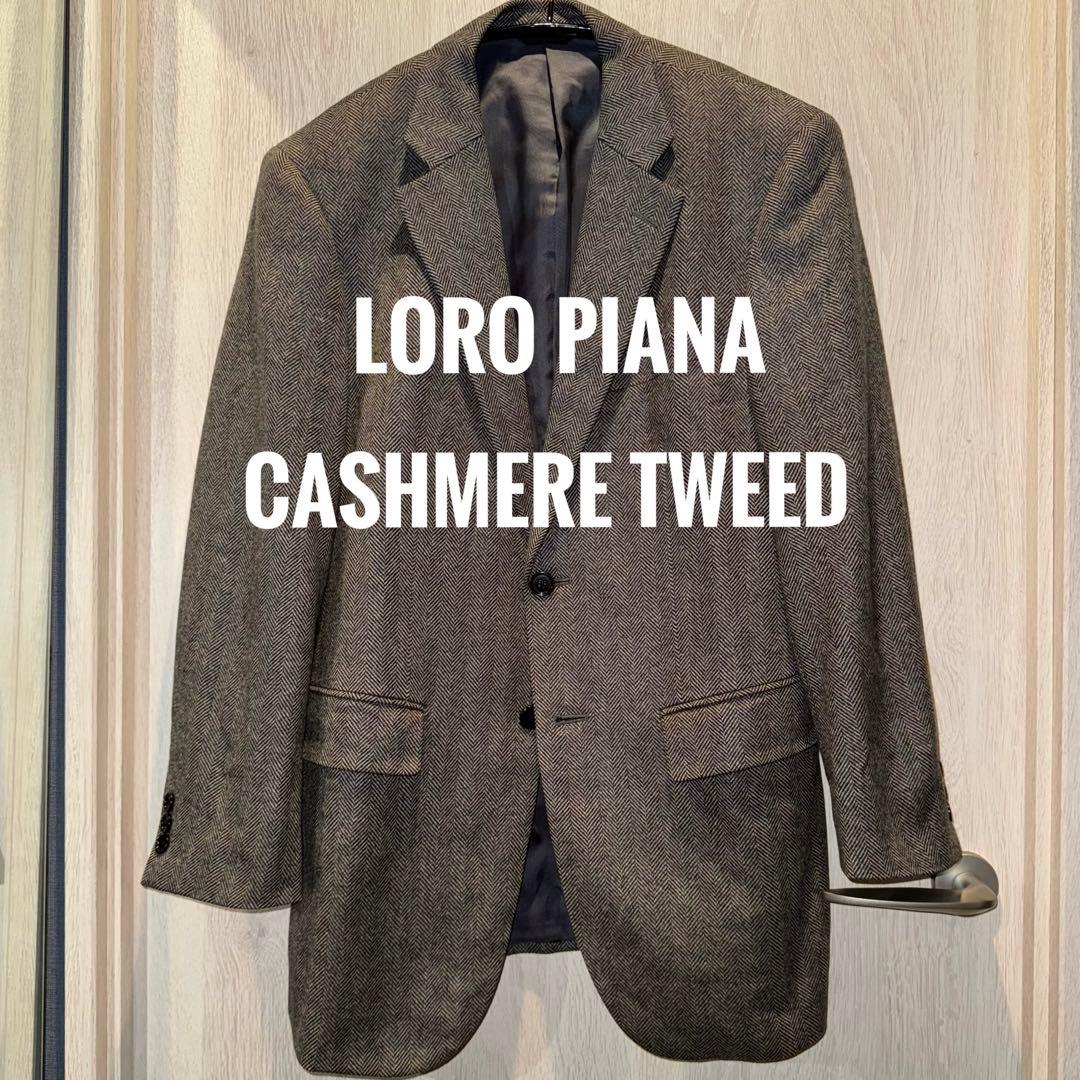 A*r様 ロロピアーナカシミア100ツイードジャケット46