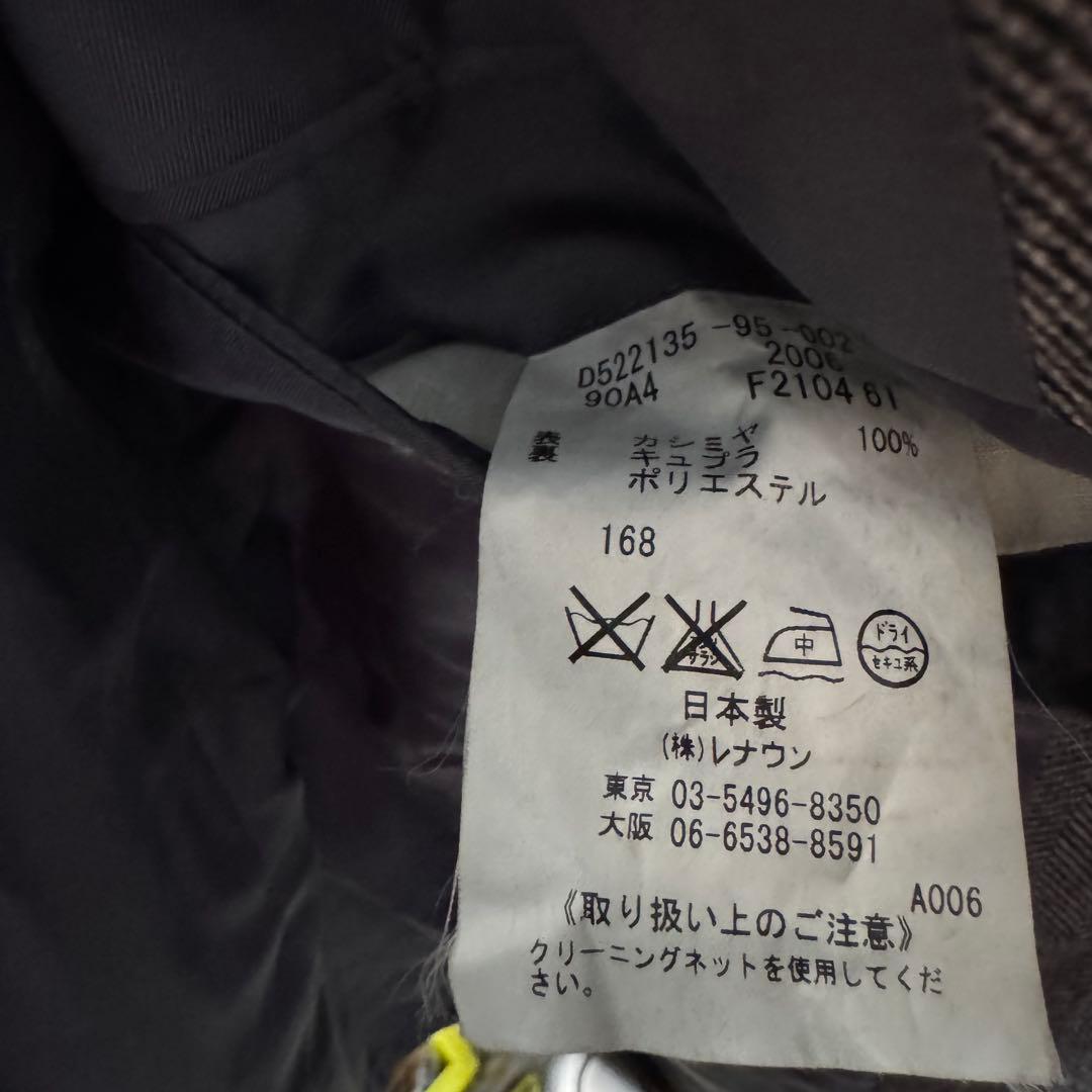 A*r様 ロロピアーナカシミア100ツイードジャケット46