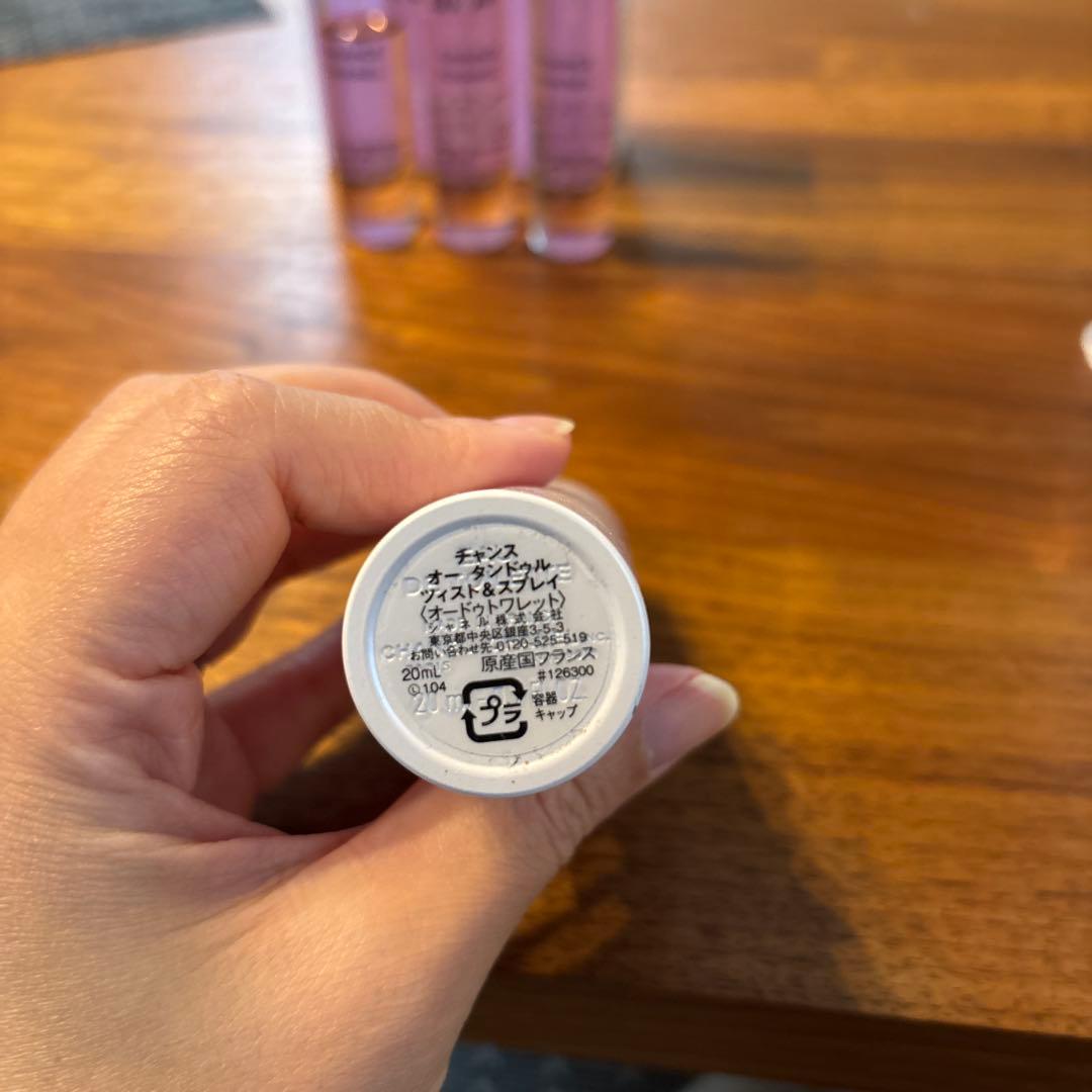 CHANCE CHANEL オータンドゥルツィスト&スプレイ　オードゥトワレット