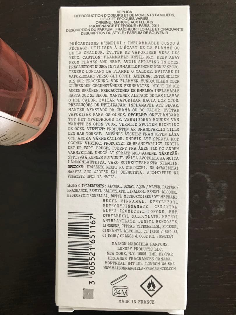 本物　マルタン・マルジェラ　香水　レプリカ　フラワーマーケット　100ml