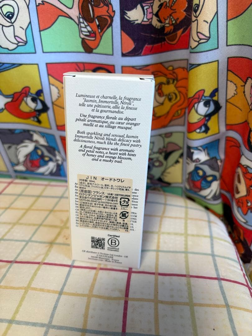 香水(ユニセックス) L'Occitane Jasmin Immortelle Neroli 50ml