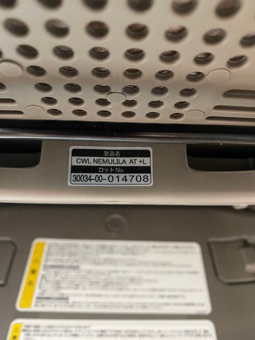 Combi スウィングベッド・チェア グレー・ホワイト