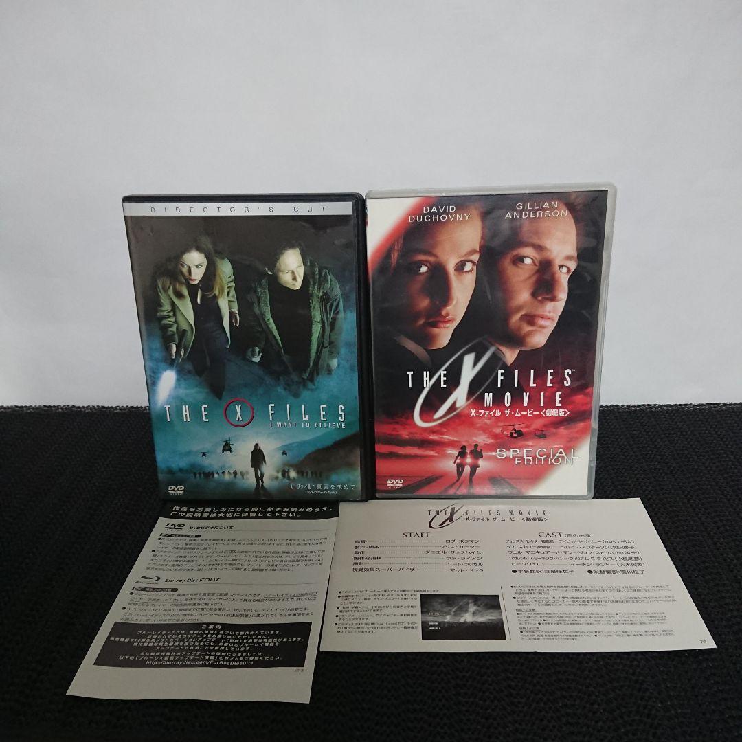 海外ドラマ　X−ファイル　DVD全巻セット