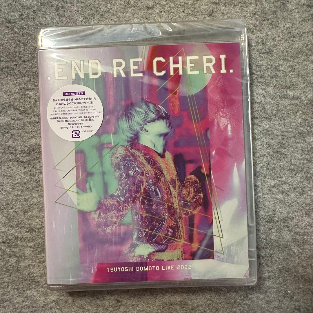 ENDRECHERI 堂本剛 TSUYOSHI DOMOTO LIVE 2022