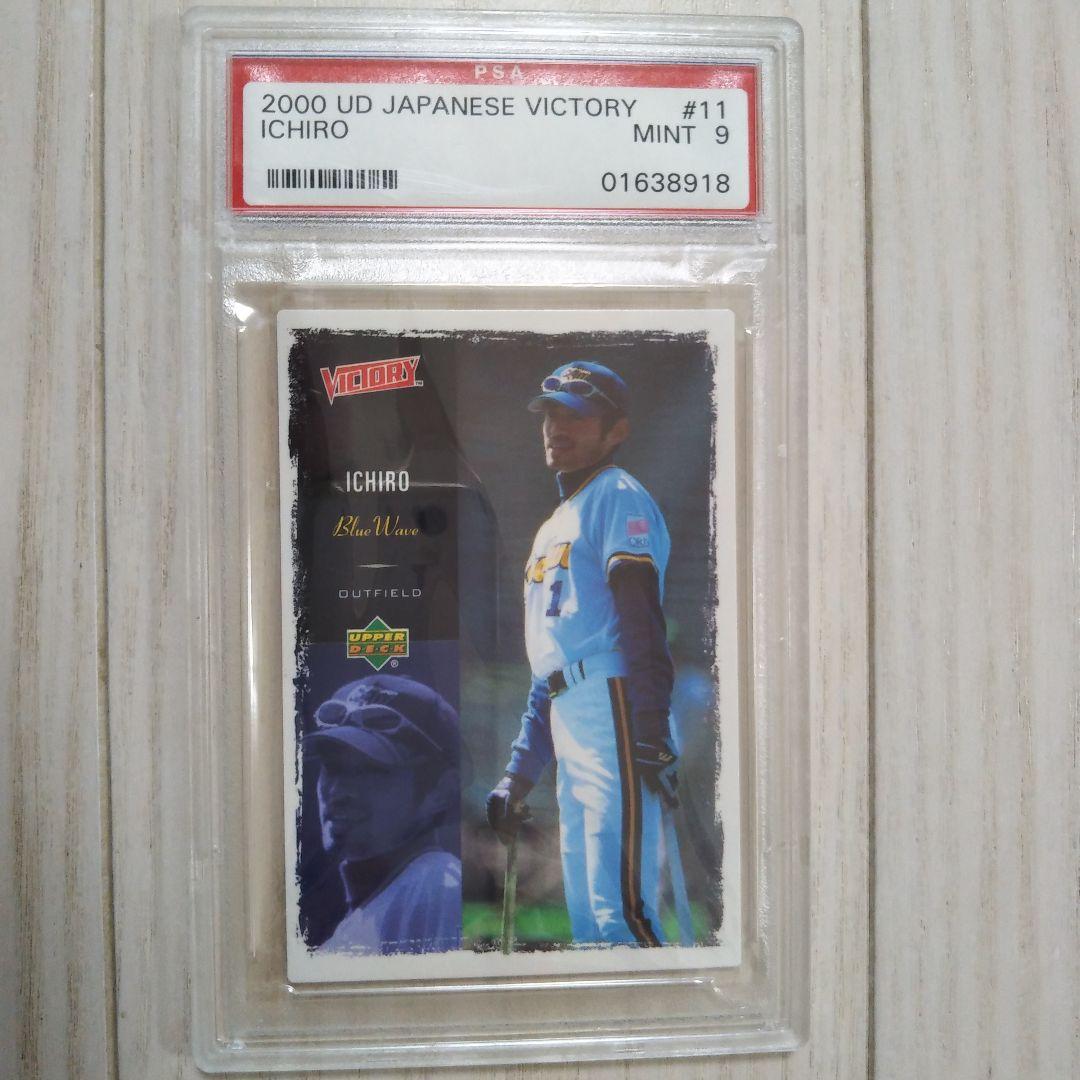 【レア MINT9】 イチロー 2000 UD VICTORY #11 日本語版