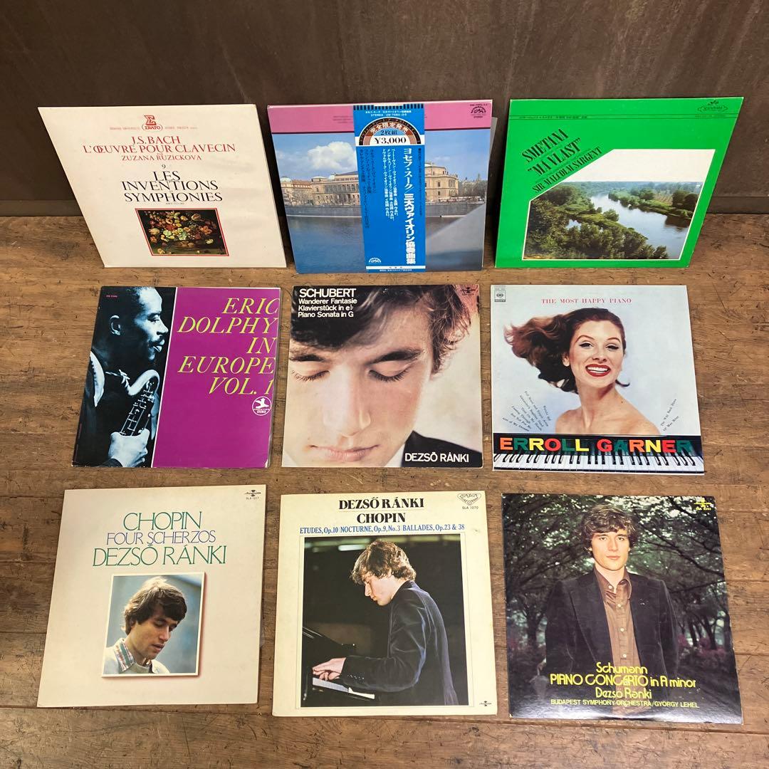E-壁 レコード LP盤 クラシック ジャズ まとめ売り 9枚セット 協奏曲集