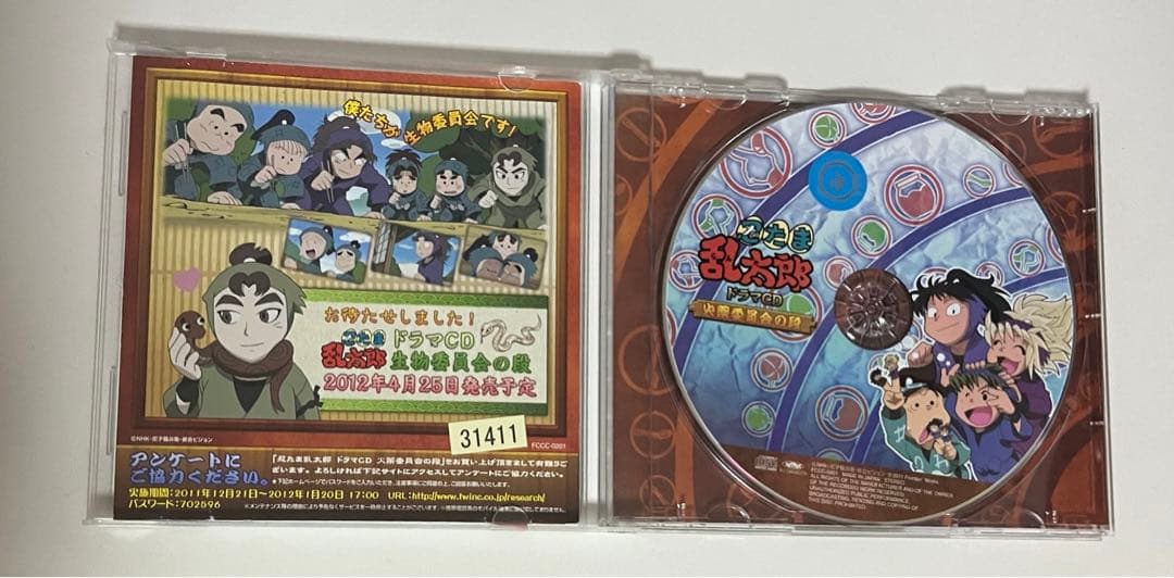 ［特典付き］忍たま　ドラマCD 五年生　六年生　作法委員　火薬委員