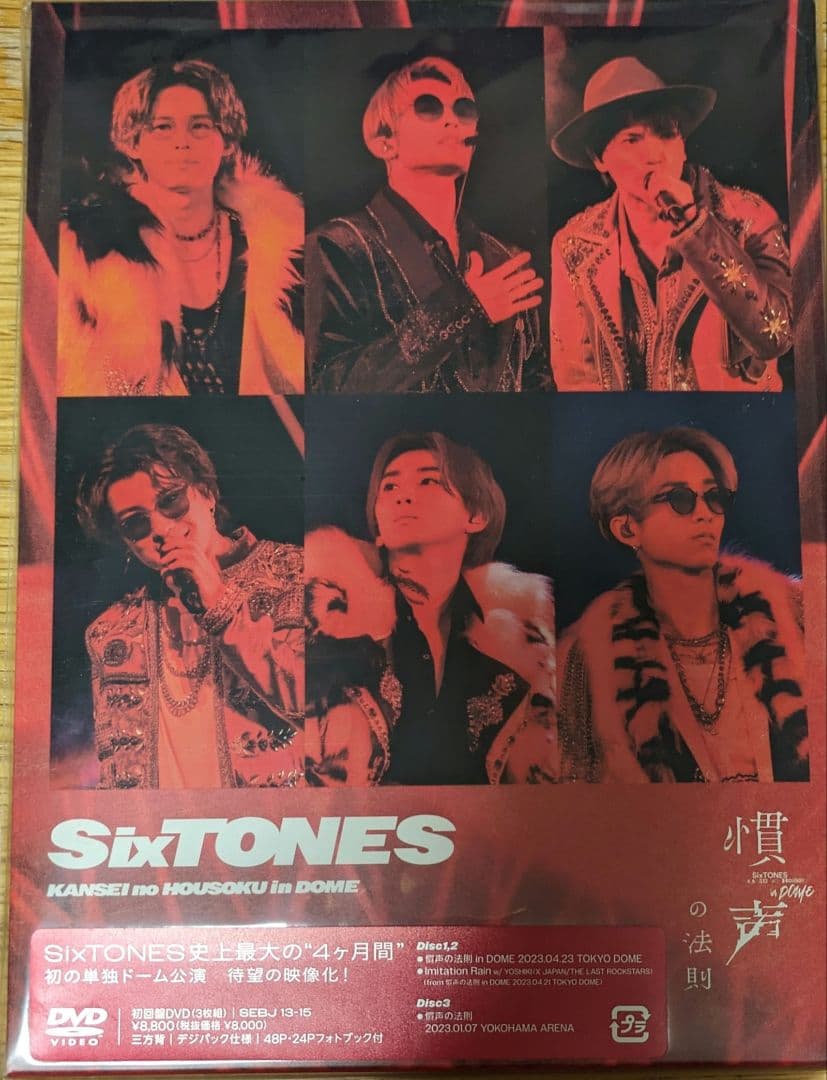 SixTONES/慣声の法則 in DOME〈初回盤・3枚組〉