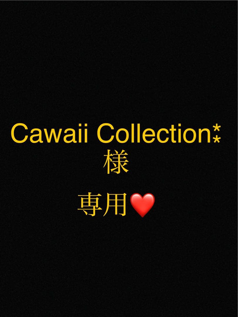Cawaii Collection⁑ページ❷