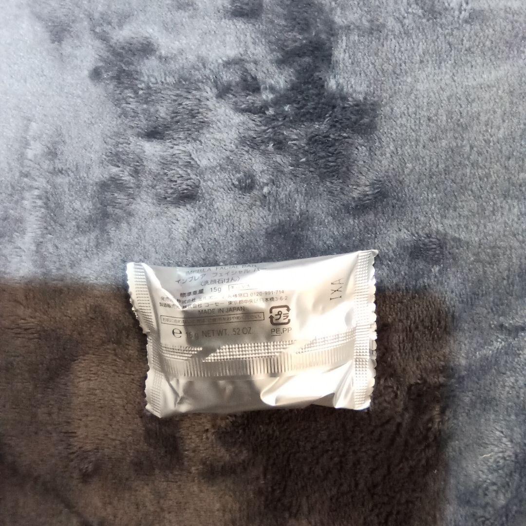 インプレアクレンジングクリーム１８g２１個　フェイシャルバーセット15ｇ20 個