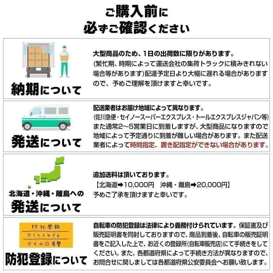 R1755クロスバイク 自転車 マウンテン ロード アウトドア ブラック