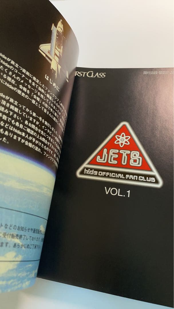 その他 hide JETS presents OFFICIAL FANCLUB
