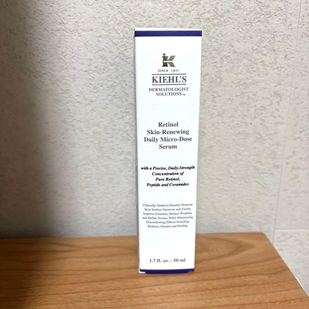 【新品・未開封】キールズ DS RTN リニューイング セラム 50ml