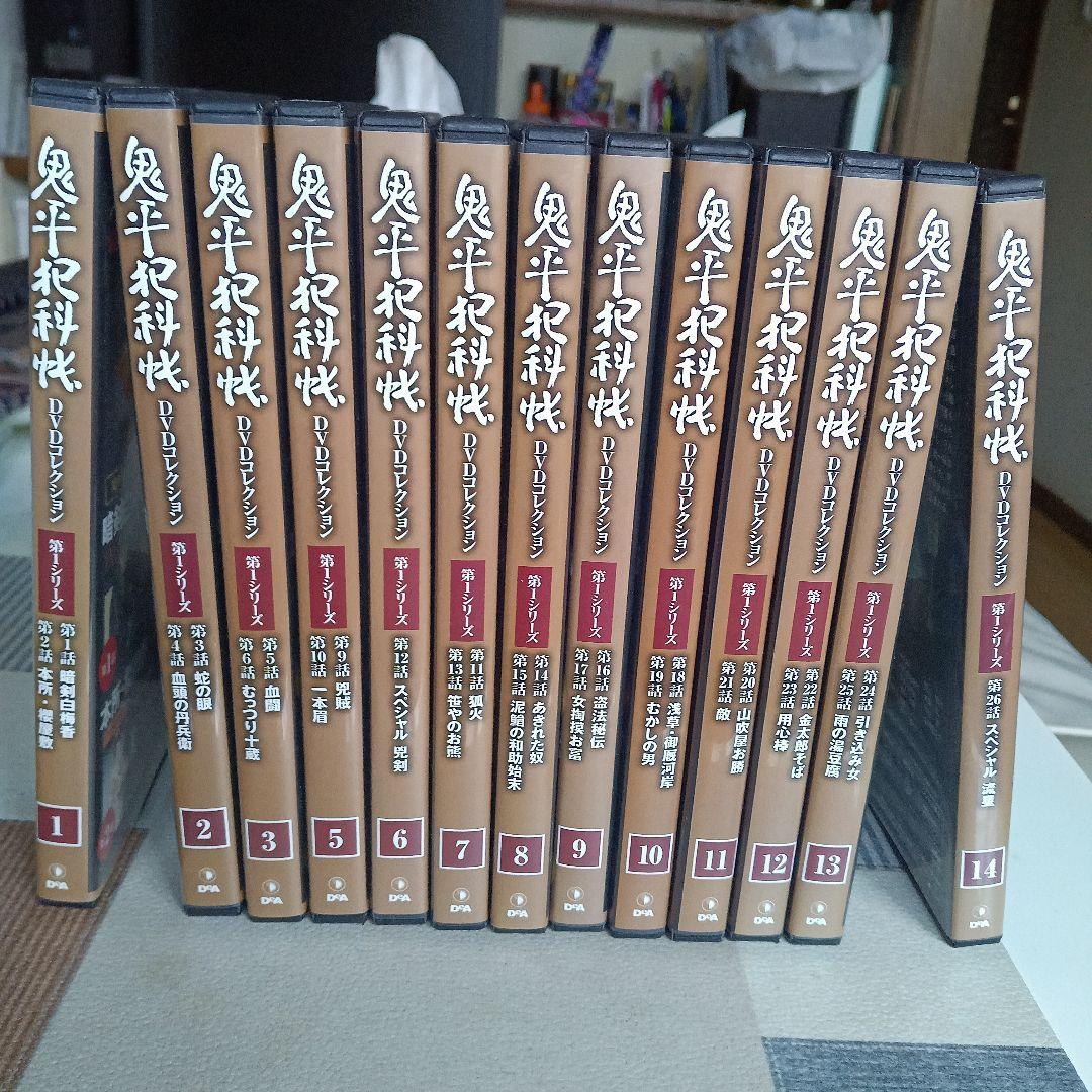 鬼平犯科帳 DVD 全15巻セット