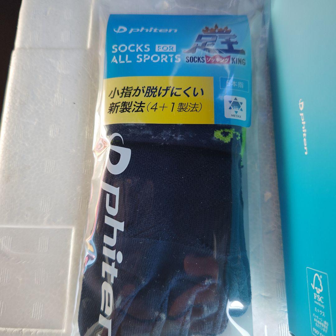 phiten 腰痛ベルト ハードタイプ M靴下セット