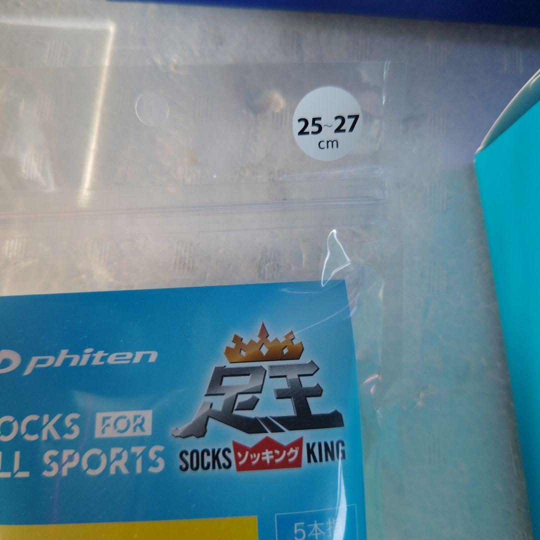 phiten 腰痛ベルト ハードタイプ M靴下セット