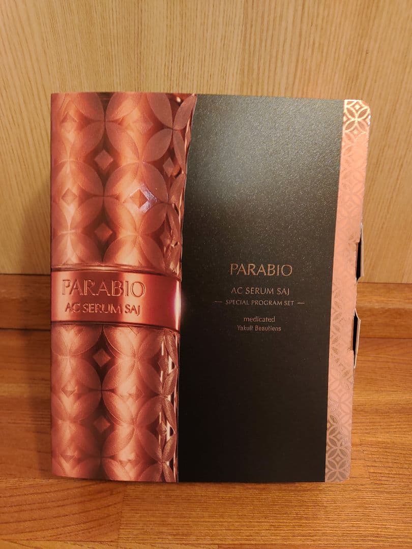 観音莉　PARABIO ACセラムサイ スペシャルプログラムセット