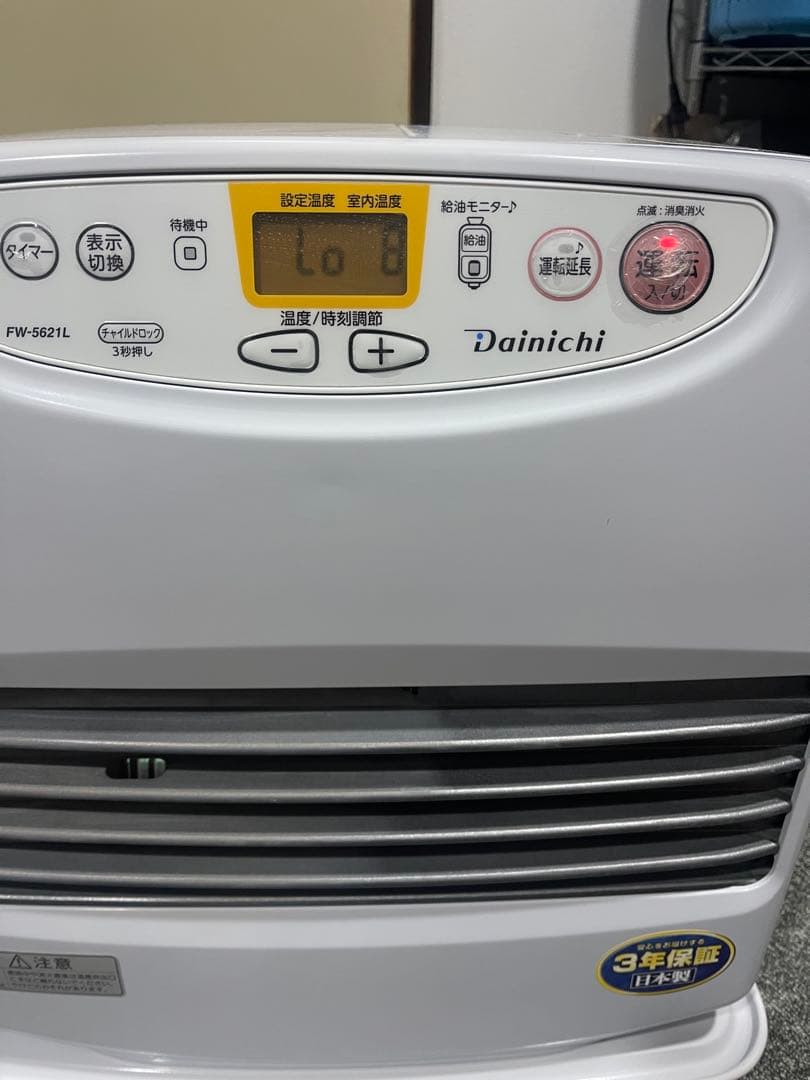 ダイニチ 石油ファンヒーター　FW-5621L　中古品　動作確認済　2021年製