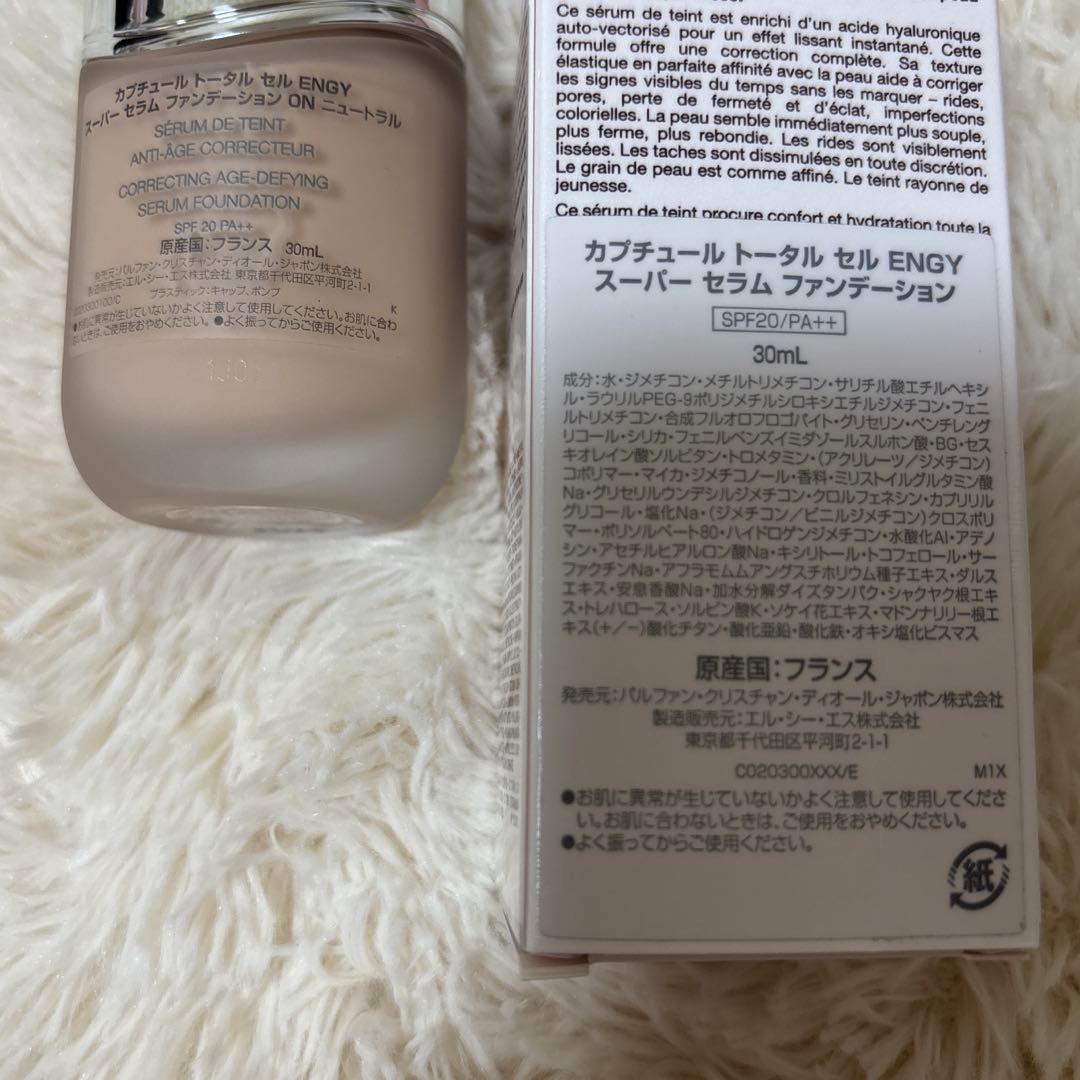 カプチュールトータルセル ENGY スーパーセラム ファンデーション 0N