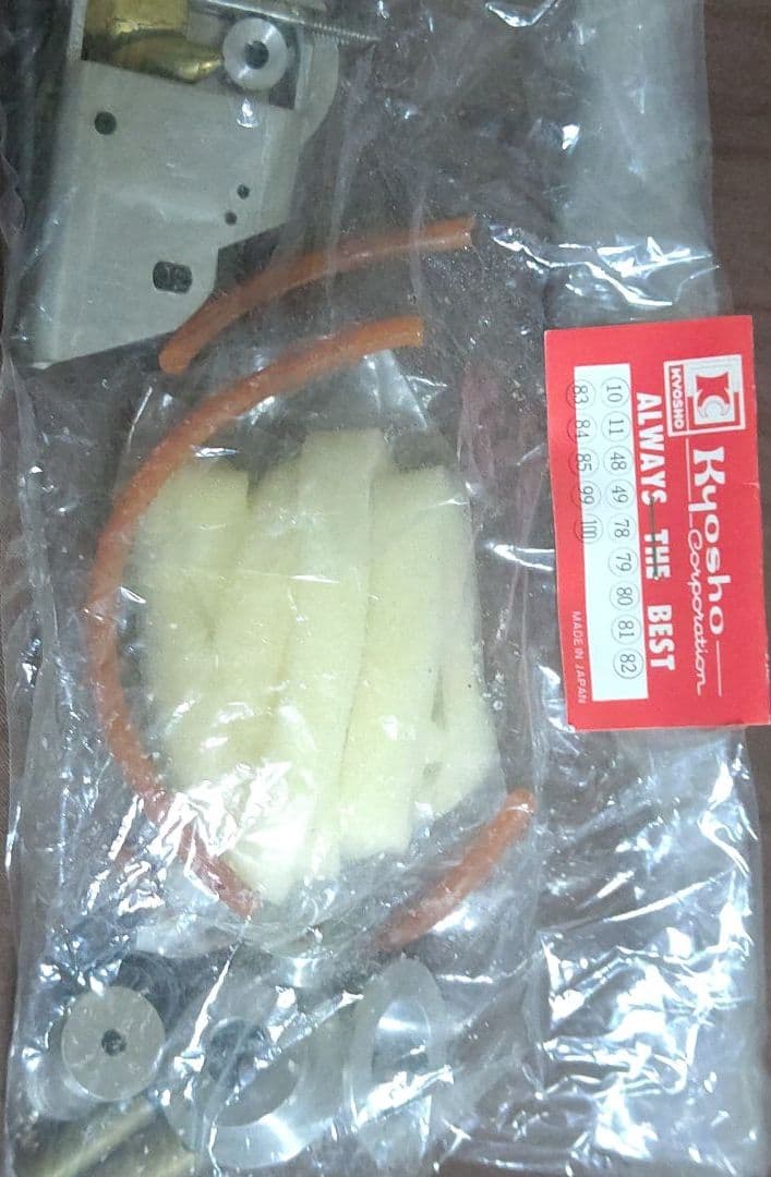 激レア　京商アンフィバギー　マニア必見！未組立　50年前　当時物