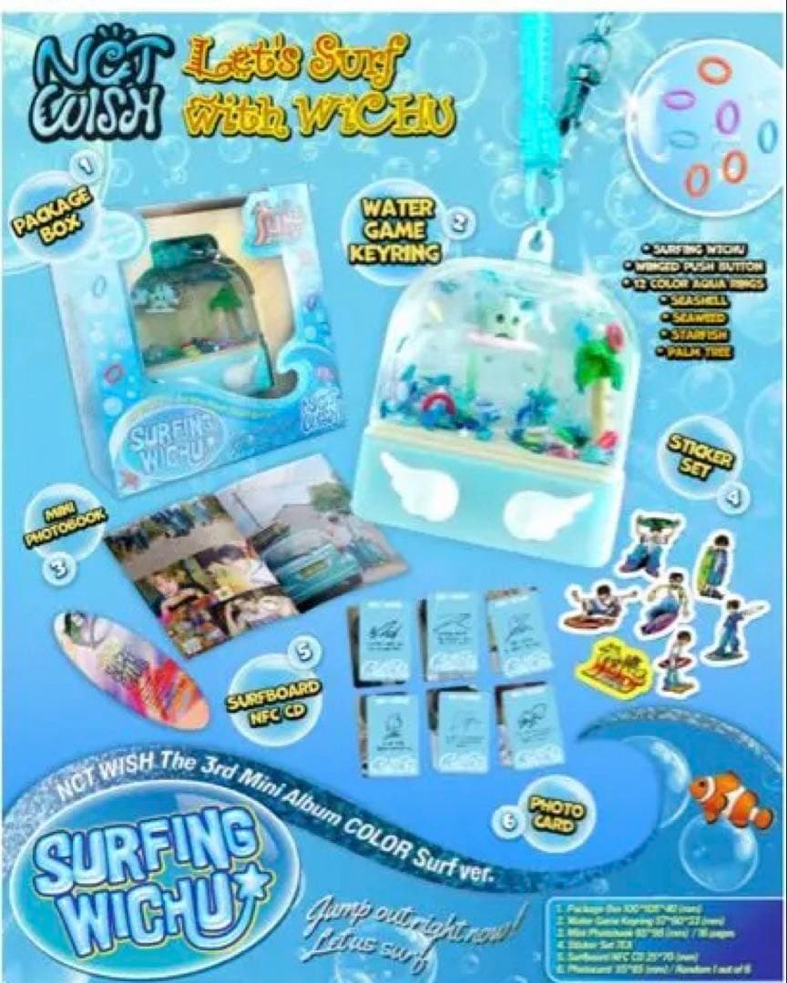 ★未開封新品★NCT WISH COLOR (Surf Ver.) 2個セット