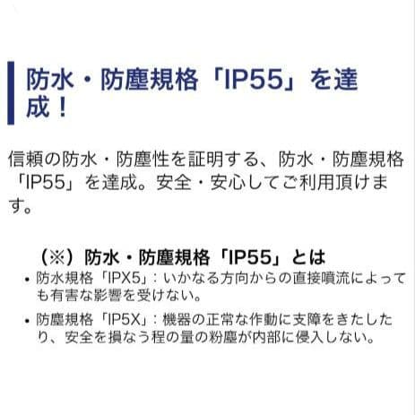 バイク用　ETC　ミツバ　BE51-Ⅱ 【757】