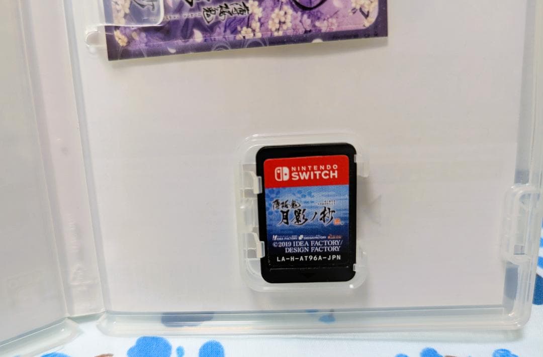 ニンテンドースイッチソフト 薄桜鬼 真改 ツインパック