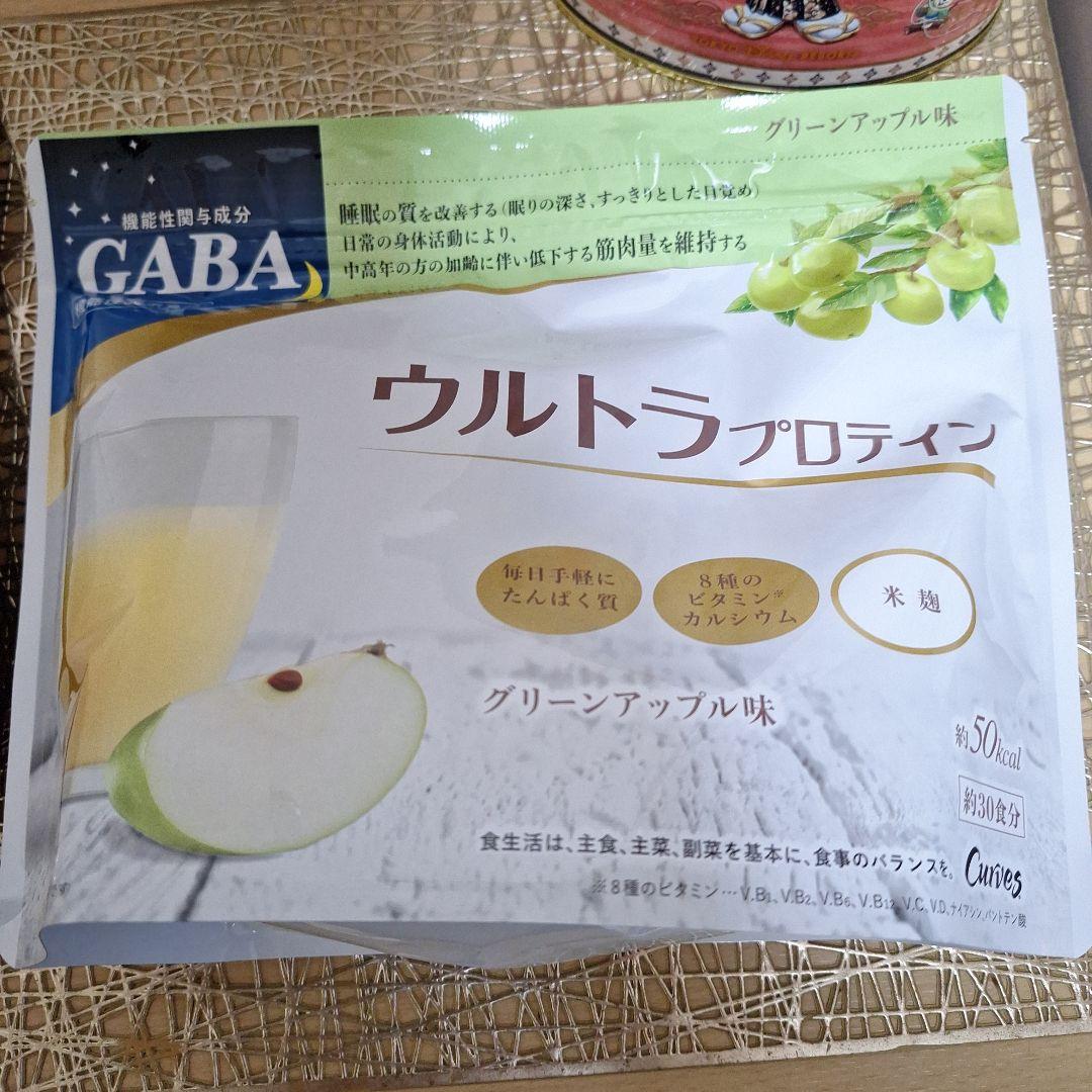GABA ウルトラプロテイン ブルーベリー・グリーンアップルここあ