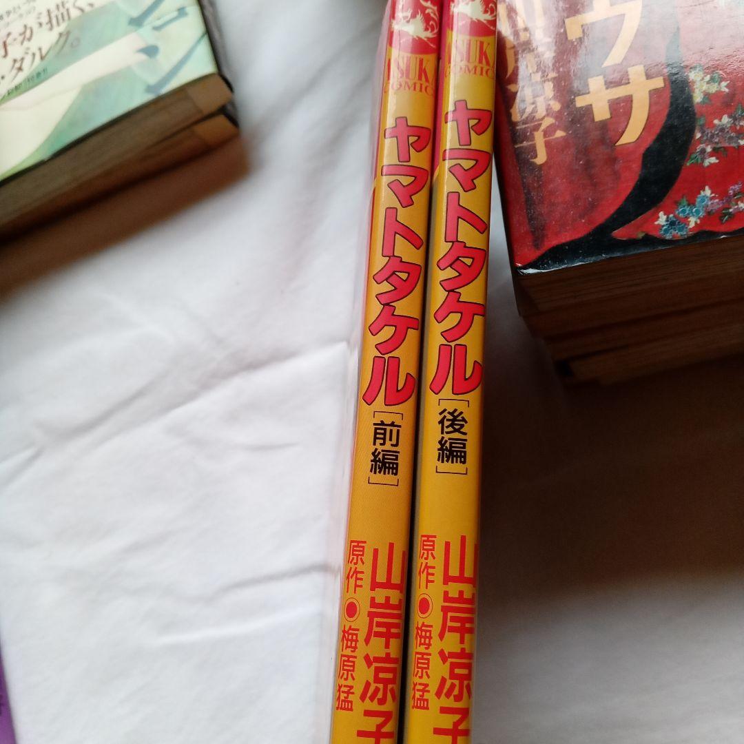 山岸凉子　78冊