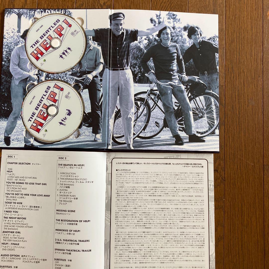 ザ・ビートルズ ヘルプ! デラックス・エディション('65英)〈生産限定盤・2…