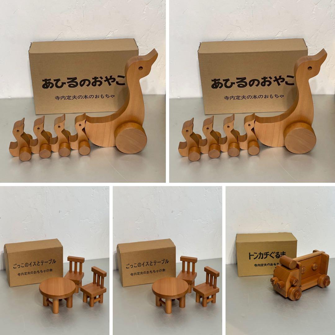 ふぃがろ　あひる2 イスとテーブル2 トンカチ車1 計5点セット